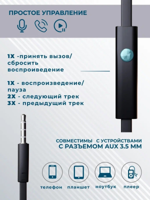 Купить Наушники More choice P42 (Black Blue)